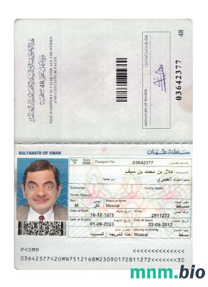 Paszport Oman 2023-obecnie, szablon w formacie PSD